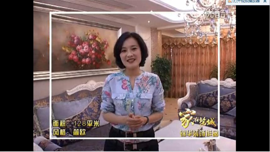 感受大师风范——锦华装饰锦华装饰设计师潘研作品欣赏