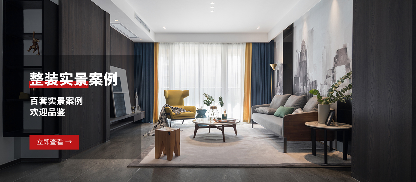 江阴堂杰国际设计