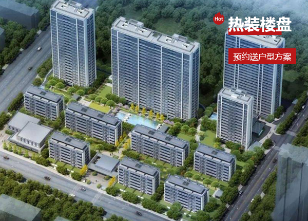 绿城桂语听澜轩