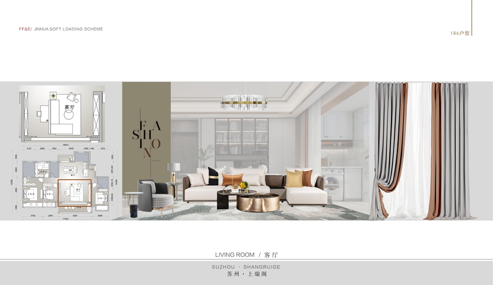 万科上瑞阁186平户型解析 