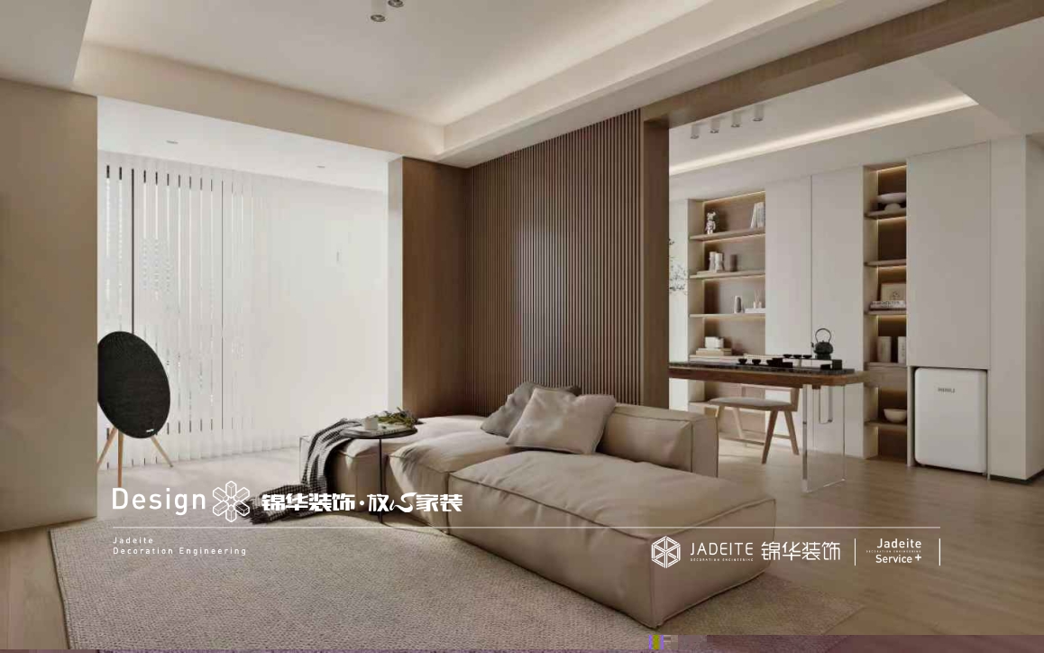 现代简约-淞江府-三室两厅-110㎡装修实景效果图