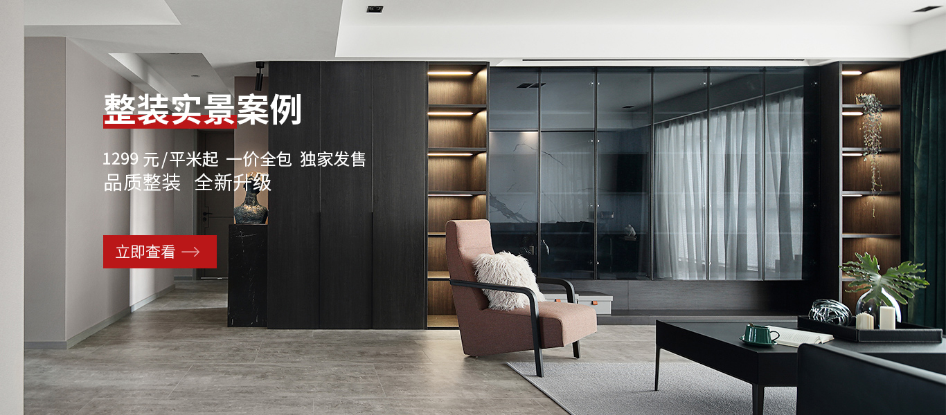 品质整装，全新升级